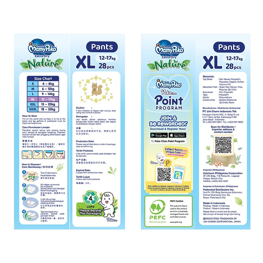 Extra Dry Nature Pants XL28's