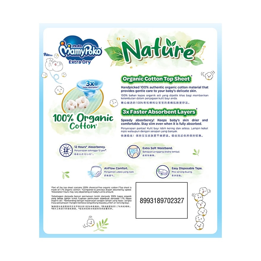 Extra Dry Nature Pants XXL20's