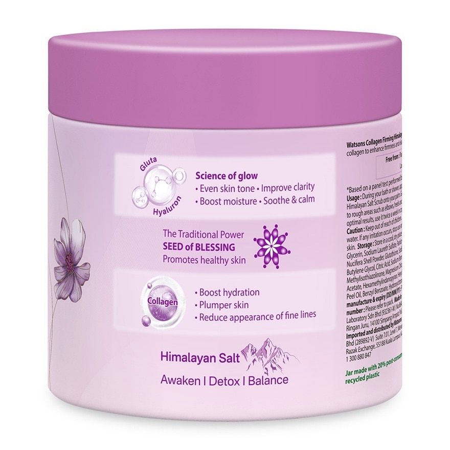 Collagen Firming Salt Scrub 200g