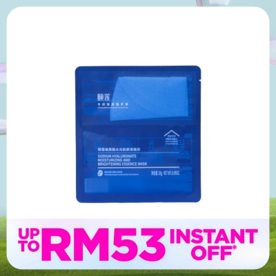 RELLET Sodium Hyaluronate Moisturizing And Brightening Essence Mask 1s