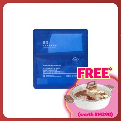 RELLET Sodium Hyaluronate Moisturizing And Brightening Essence Mask 1s