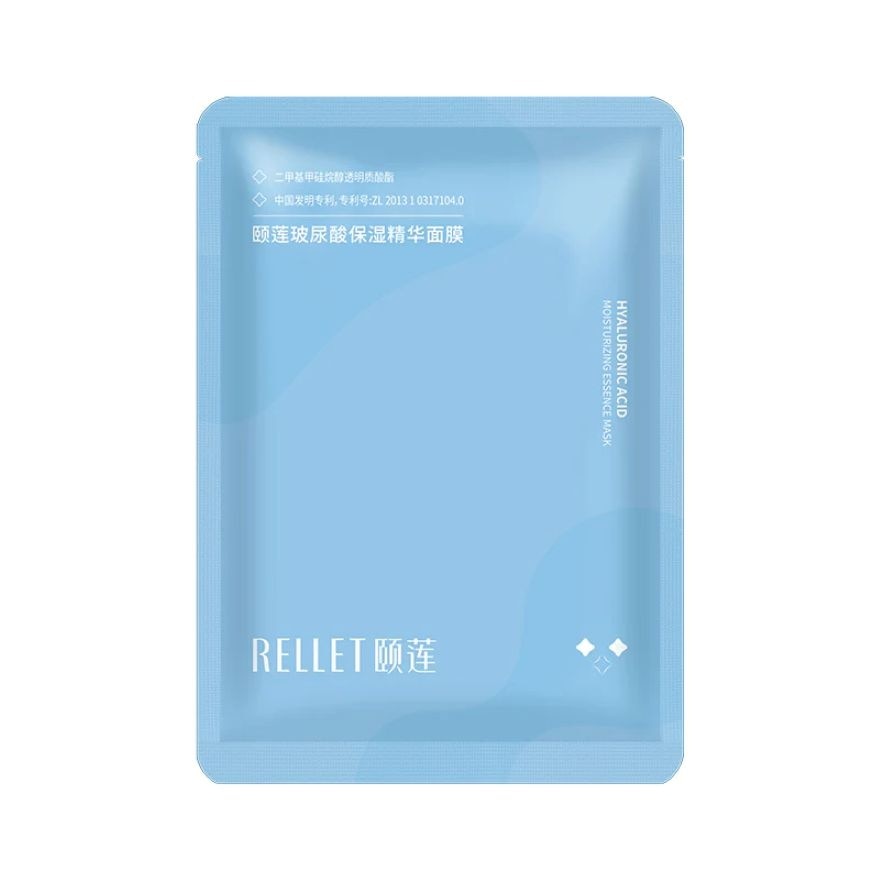 Hyaluronic Acid Moisturizing Essence Mask 1s
