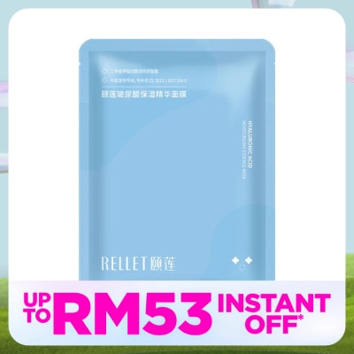 RELLET Hyaluronic Acid Moisturizing Essence Mask 1s