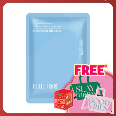 RELLET Hyaluronic Acid Moisturizing Essence Mask 1s