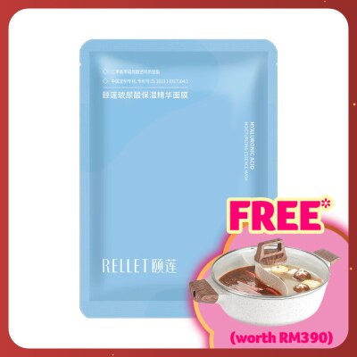 RELLET Hyaluronic Acid Moisturizing Essence Mask 1s