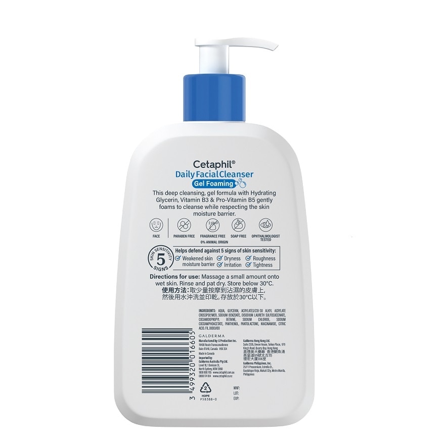 CETAPHIL Daily Facial Cleanser 473ml