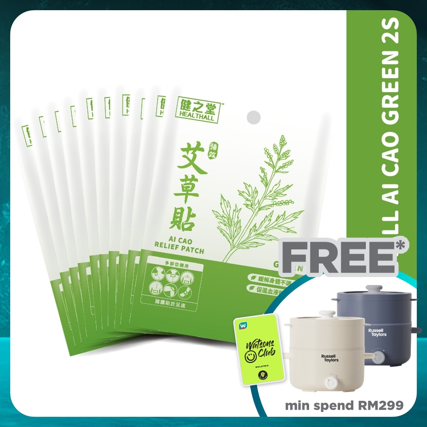 Ai Cao Relief Patch (Green) 2s X10