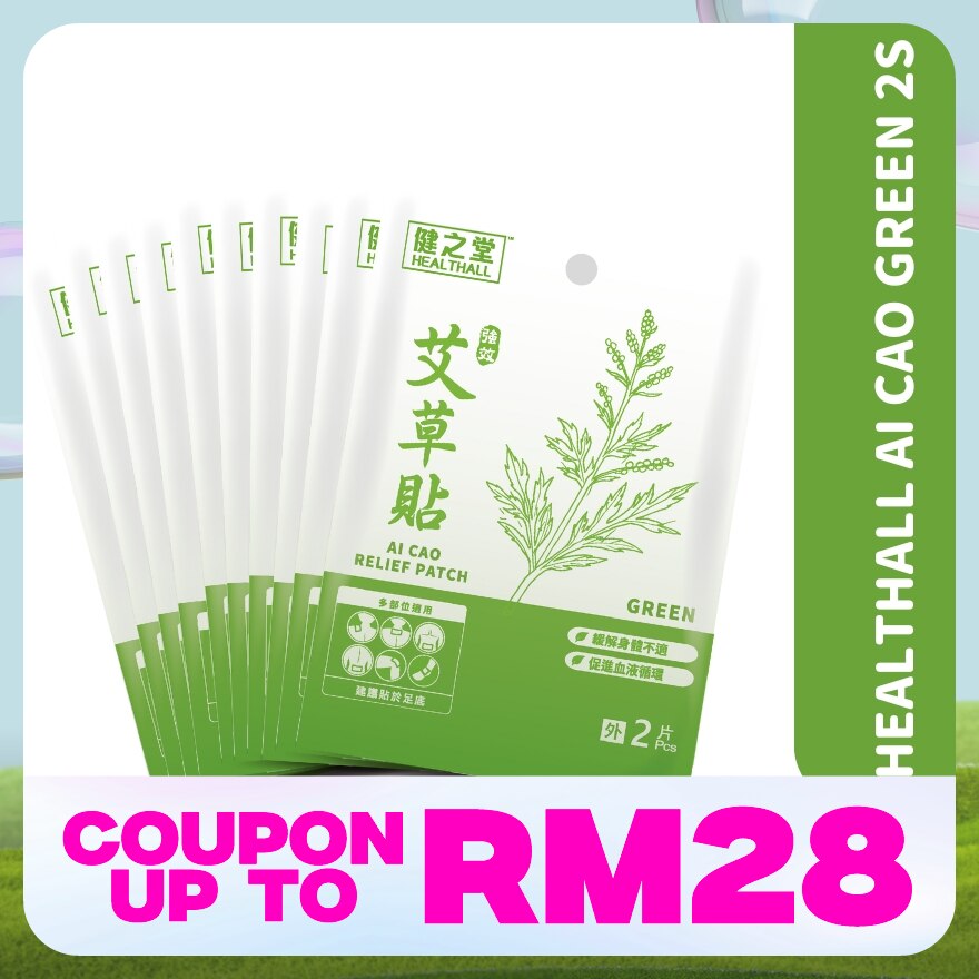 Ai Cao Relief Patch (Green) 2s X10