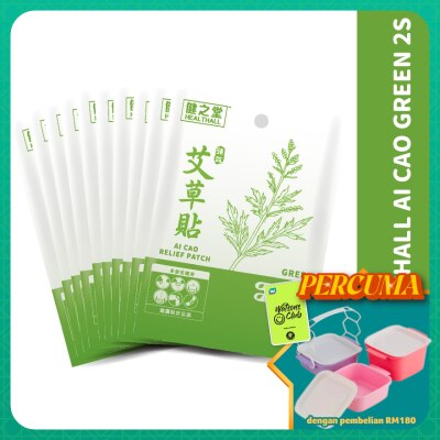 HEALTHALL - Ai Cao Relief Patch (Green) 2s X10