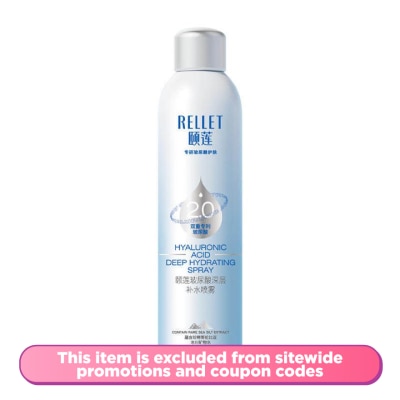 RELLET - Hyaluronic Acid Deep Hydrating Spray 300ml