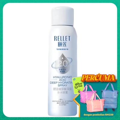 RELLET Hyaluronic Acid Deep Hydrating Spray 100ml