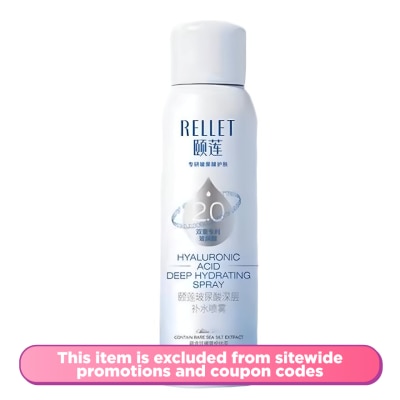 RELLET - Hyaluronic Acid Deep Hydrating Spray 100ml