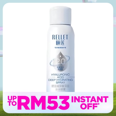 RELLET Hyaluronic Acid Deep Hydrating Spray 100ml