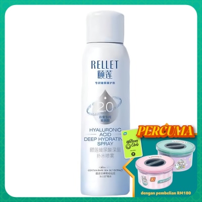 RELLET Hyaluronic Acid Deep Hydrating Spray 100ml