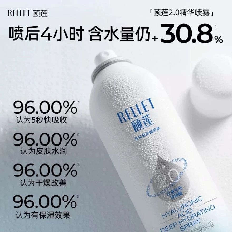 Hyaluronic Acid Deep Hydrating Spray 100ml