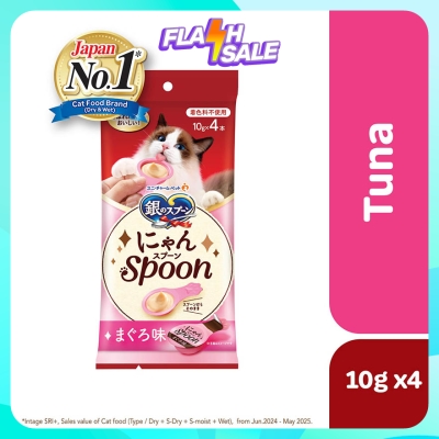 SILVER SPOON Nyan Spoon Tuna 10g x 4s image