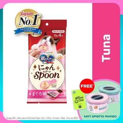SILVER SPOON Nyan Spoon Tuna 10g x 4s