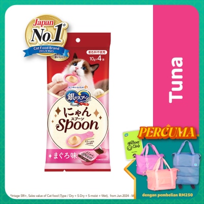 SILVER SPOON Nyan Spoon Tuna 10g x 4s