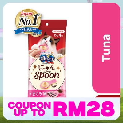 SILVER SPOON Nyan Spoon Tuna 10g x 4s