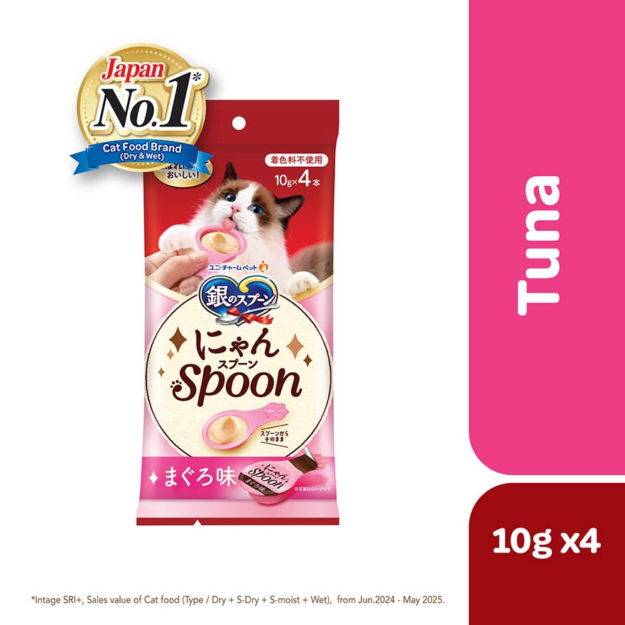 Nyan Spoon Tuna 10g x 4s image