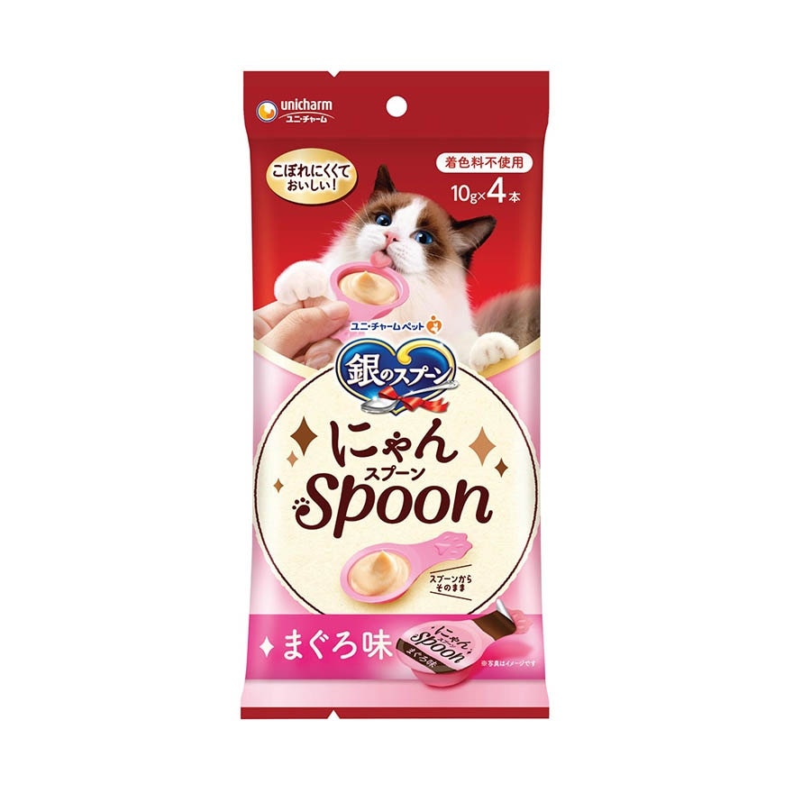 Nyan Spoon Tuna 10g x 4s