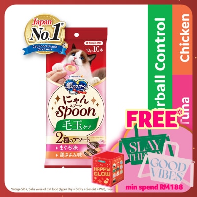 SILVER SPOON Nyan Spoon Hairball Control Tuna & Chicken 10g x 10s