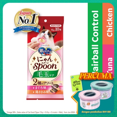 SILVER SPOON Nyan Spoon Hairball Control Tuna & Chicken 10g x 10s