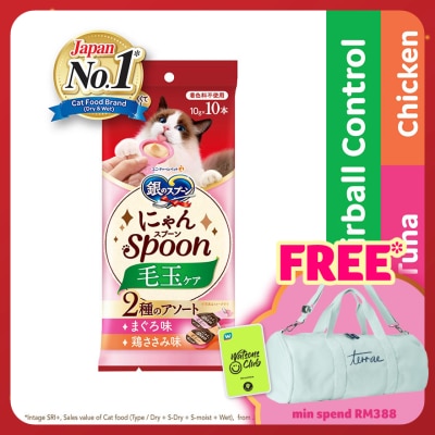 SILVER SPOON Nyan Spoon Hairball Control Tuna & Chicken 10g x 10s