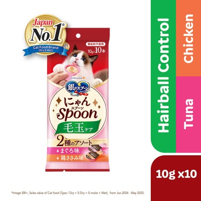 SILVER SPOON - Nyan Spoon Hairball Control Tuna & Chicken 10g x 10s