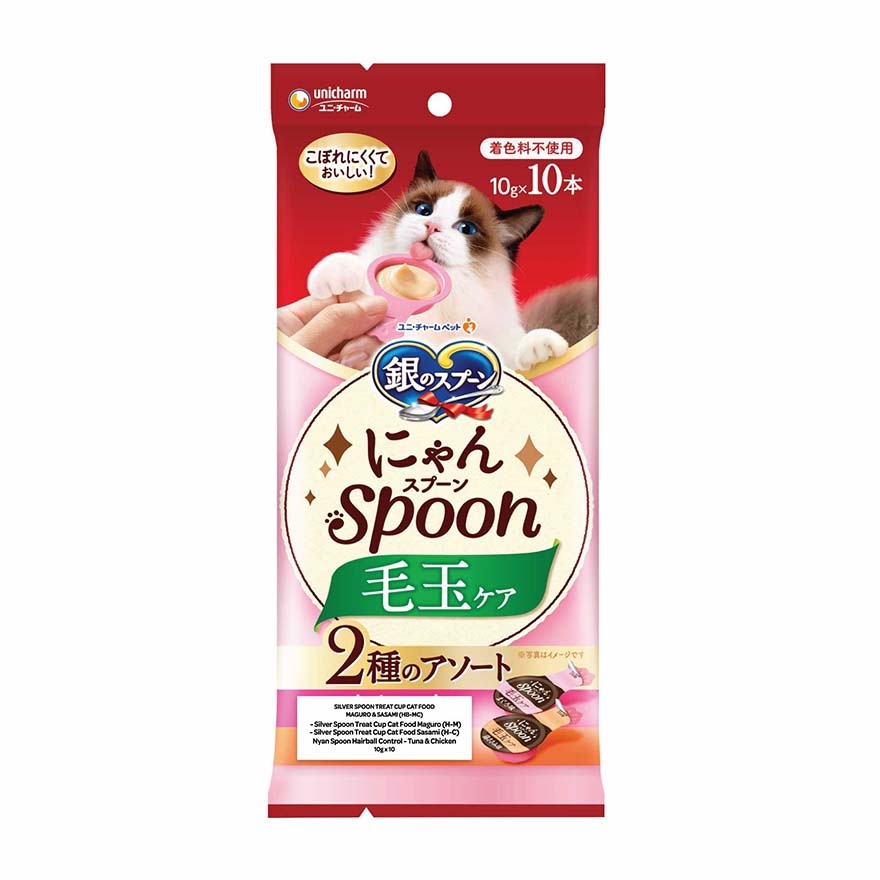 Nyan Spoon Hairball Control Tuna & Chicken 10g x 10s image