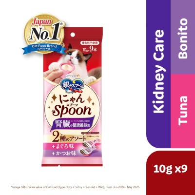 SILVER SPOON - Nyan Spoon Kidney Care Tuna & Bonito 10g x 9s