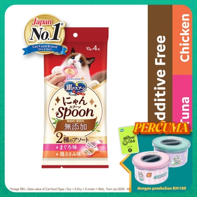 SILVER SPOON Nyan Spoon Additive Free Tuna & Chicken 10g x 4s