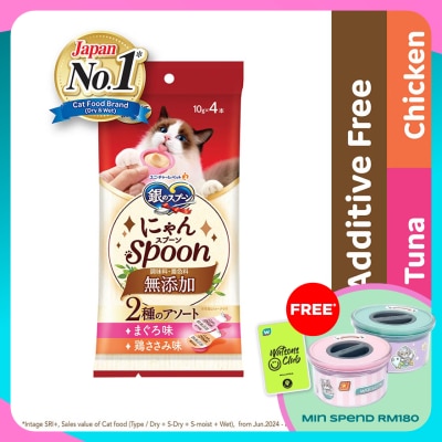 SILVER SPOON Nyan Spoon Additive Free Tuna & Chicken 10g x 4s