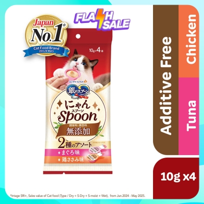 SILVER SPOON Nyan Spoon Additive Free Tuna & Chicken 10g x 4s image