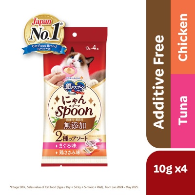 SILVER SPOON - Nyan Spoon Additive Free Tuna & Chicken 10g x 4s