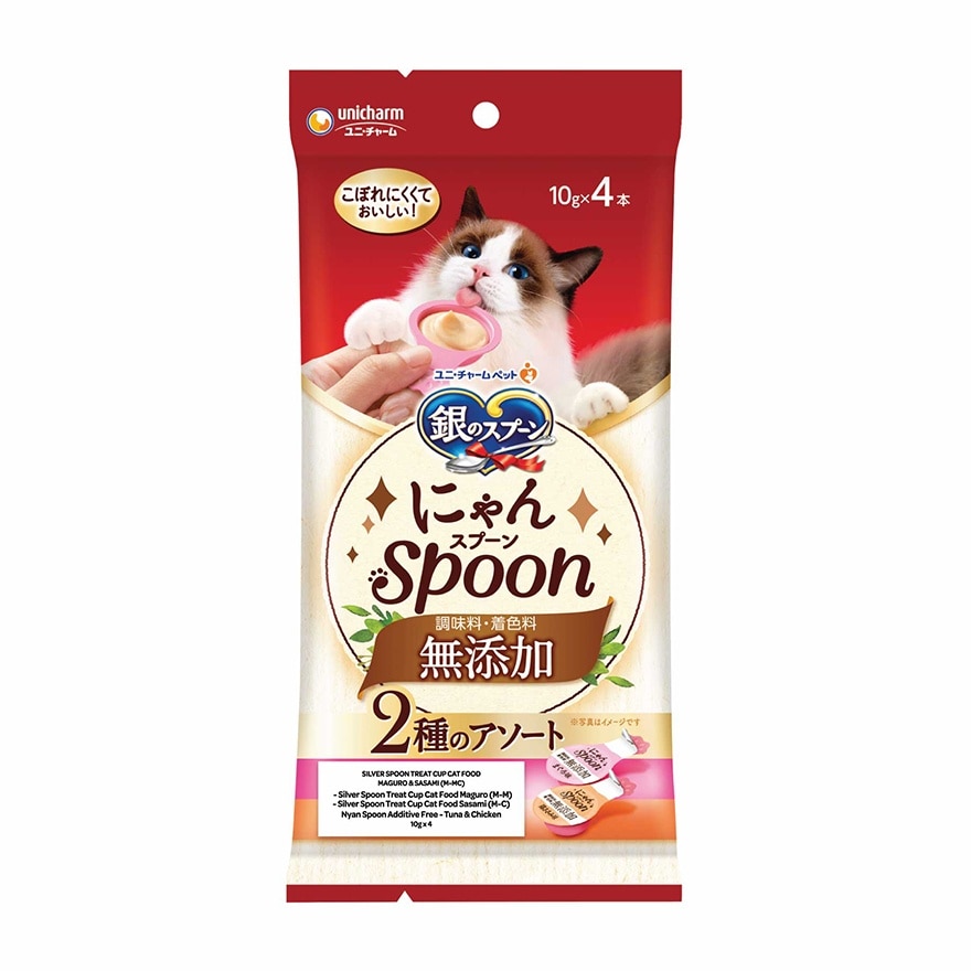 Nyan Spoon Additive Free Tuna & Chicken 10g x 4s