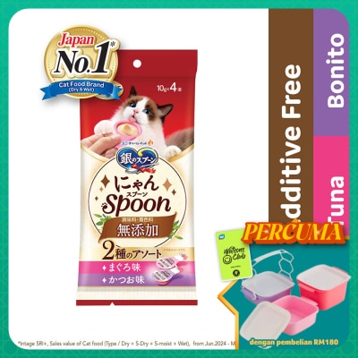SILVER SPOON - Nyan Spoon Additive Free Tuna & Bonito 10g x 4s