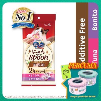 SILVER SPOON Nyan Spoon Additive Free Tuna & Bonito 10g x 4s