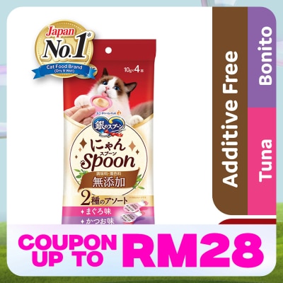 SILVER SPOON Nyan Spoon Additive Free Tuna & Bonito 10g x 4s