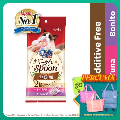 SILVER SPOON Nyan Spoon Additive Free Tuna & Bonito 10g x 4s