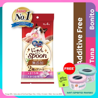 SILVER SPOON Nyan Spoon Additive Free Tuna & Bonito 10g x 4s