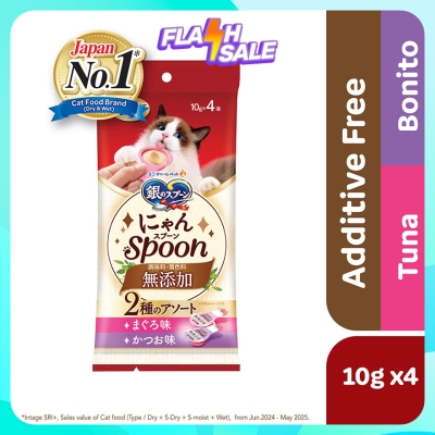 SILVER SPOON Nyan Spoon Additive Free Tuna & Bonito 10g x 4s image