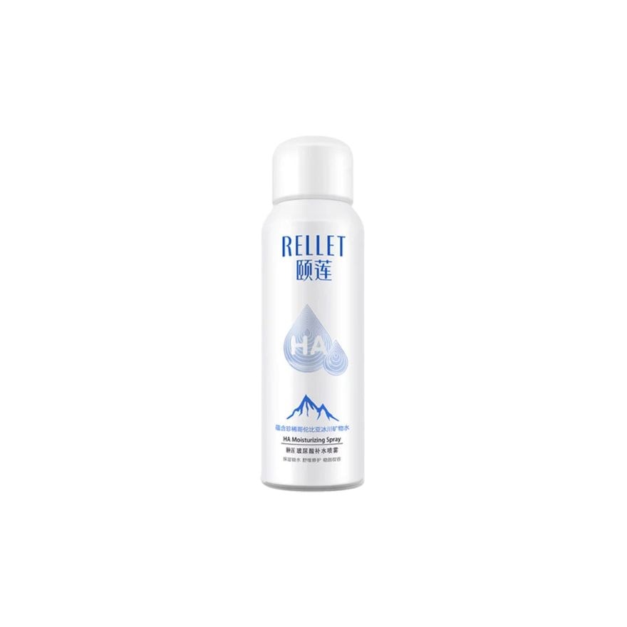 Sodium Hyaluronate Moisturizing Spray 100ml