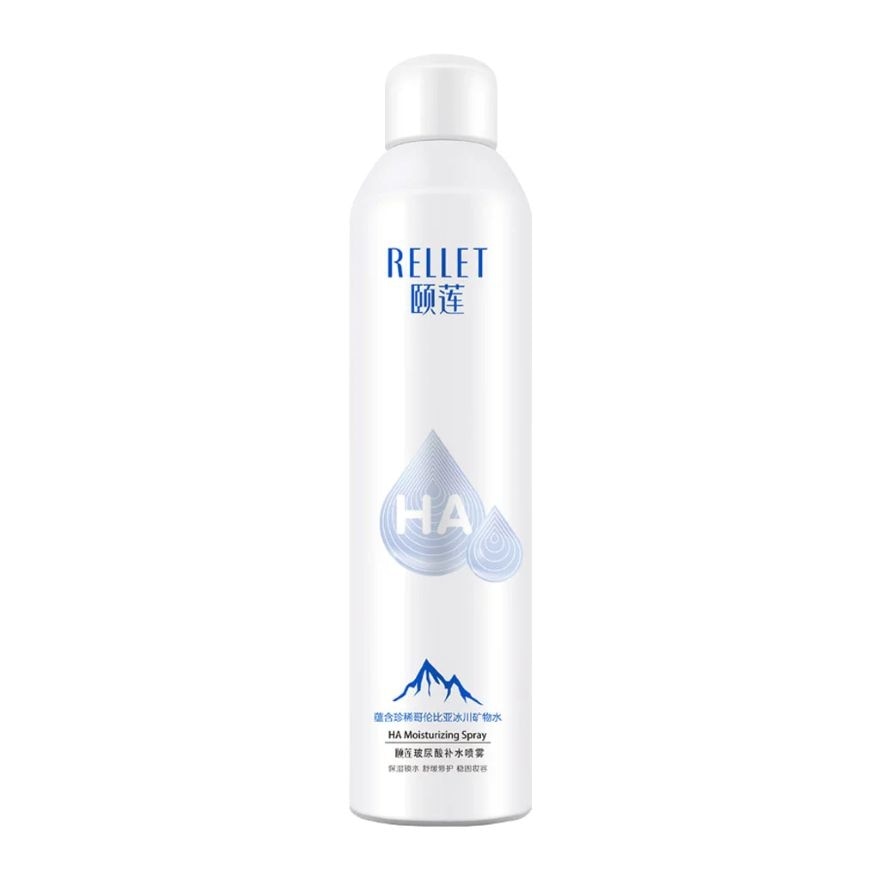 Sodium Hyaluronate Moisturizing Spray 300ml