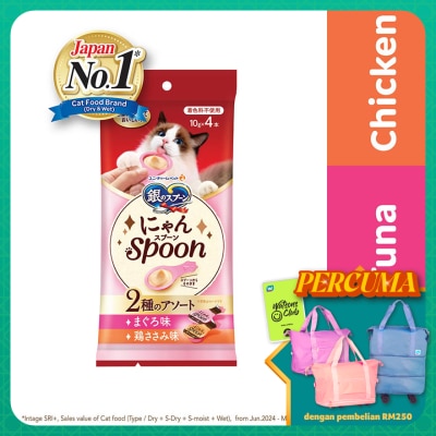 SILVER SPOON Nyan Spoon Tuna & Chicken 10g x 4s