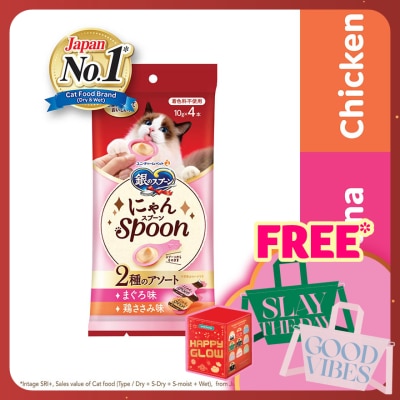SILVER SPOON Nyan Spoon Tuna & Chicken 10g x 4s