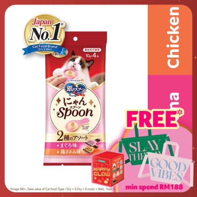 SILVER SPOON Nyan Spoon Tuna & Chicken 10g x 4s