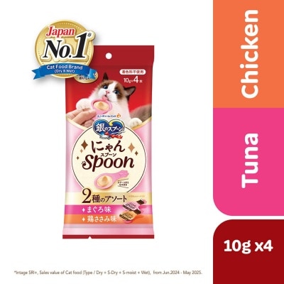 SILVER SPOON Nyan Spoon Tuna & Chicken 10g x 4s
