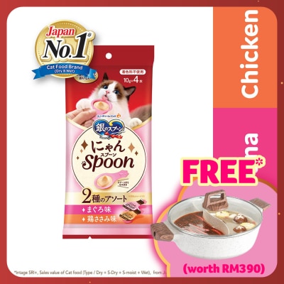 SILVER SPOON Nyan Spoon Tuna & Chicken 10g x 4s