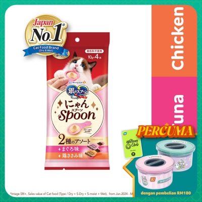 SILVER SPOON Nyan Spoon Tuna & Chicken 10g x 4s